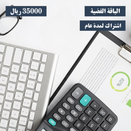 الباقة الفضية