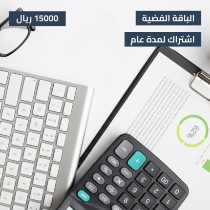 الباقة الفضية